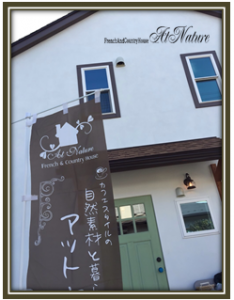 1高木様邸見学会