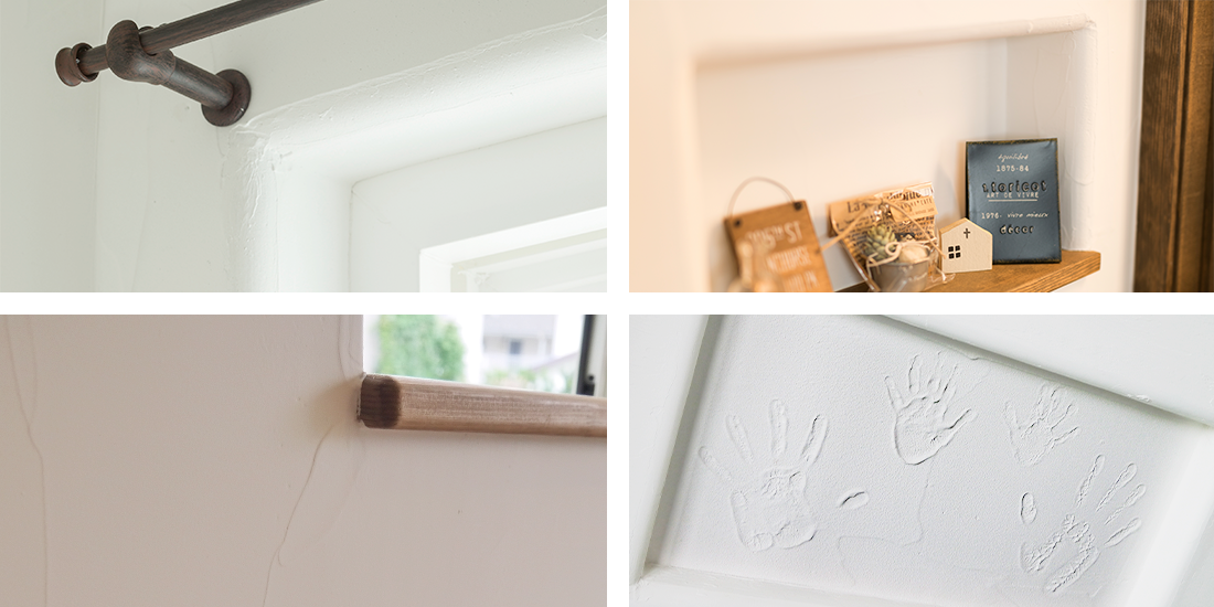 塗り壁の施工事例写真