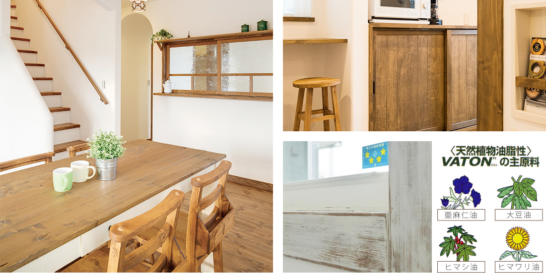 健康塗料の施工事例写真