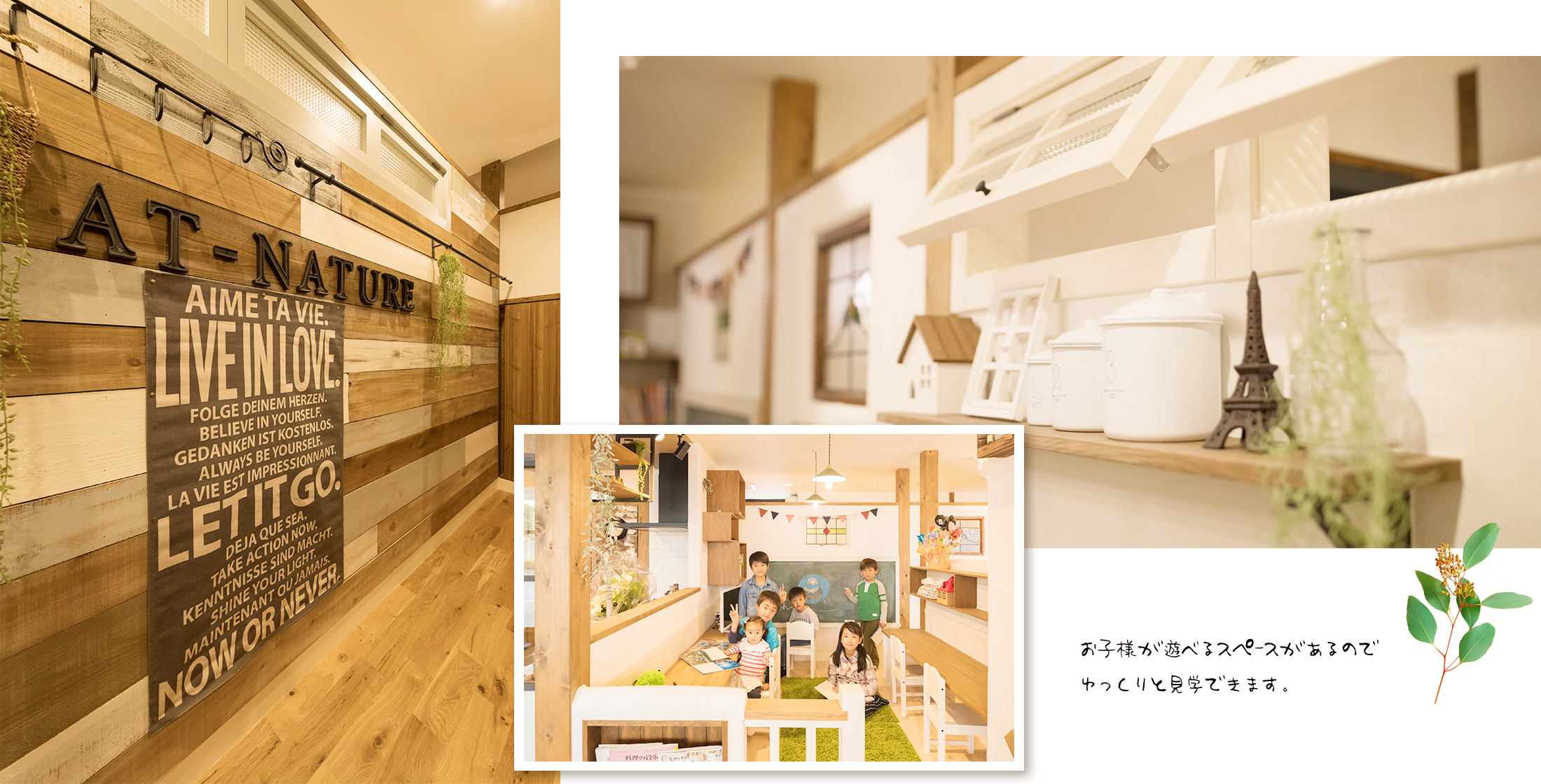 ショースタジオの内装写真