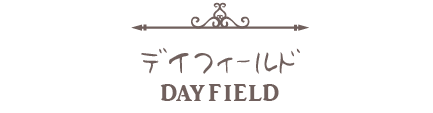 デイフィールド