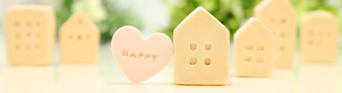 建てた後もお付き合いのイメージ画像