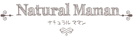 ナチュラルママンタイル
