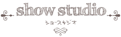 ショースタジオについて