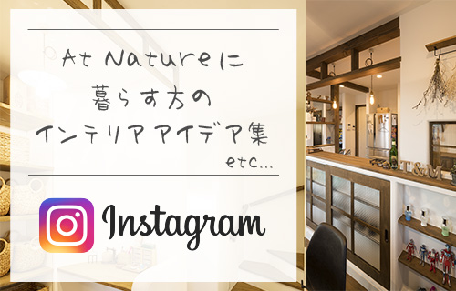 インスタグラムはこちら