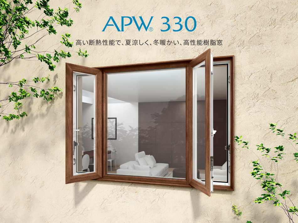 APW330